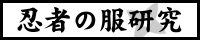 �E�҂̕�����