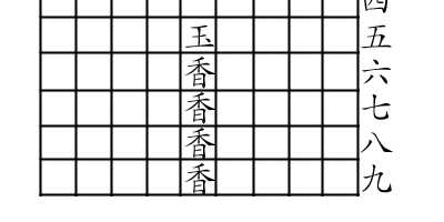 �����C��
